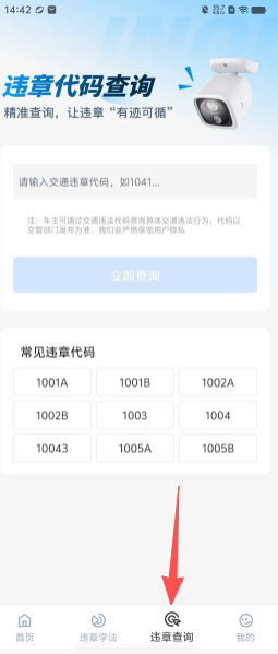 3ab5acaed47dfd4bfb870f0a837b1f39.png