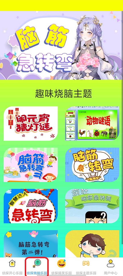 微信图片_20260202132945_16036_2.jpg