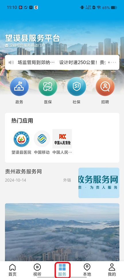 微信图片_20260202111101_15955_2.jpg
