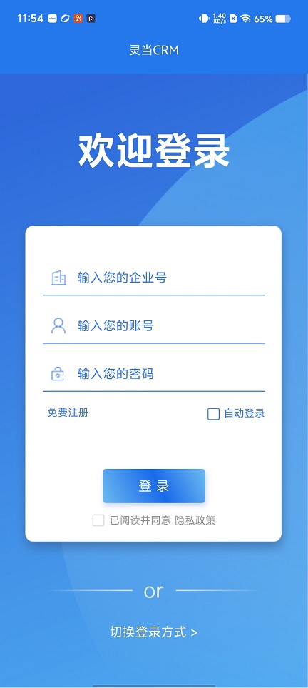 微信图片_20260202115458_15989_2.jpg