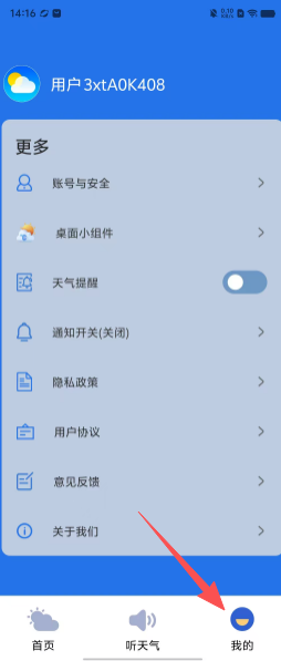 67a48f2b6b54540b341e2c68dbd44892.png
