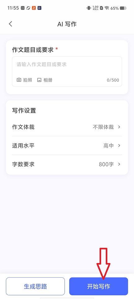 微信图片_20260202115526_15992_2.jpg