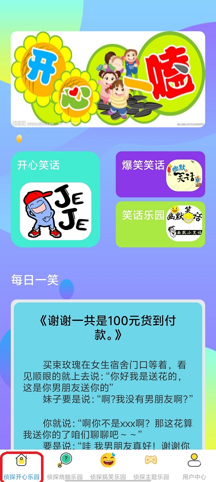 微信图片_20260202132944_16035_2.jpg