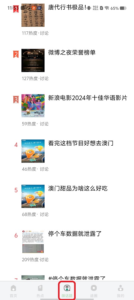 微信图片_20260202115317_15978_2.jpg