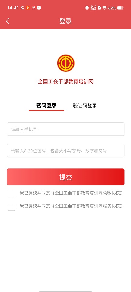 微信图片_20260202144149_16040_2.jpg