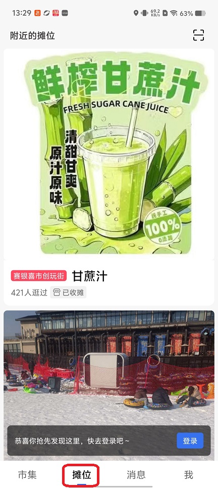 微信图片_20260202132917_16033_2.jpg