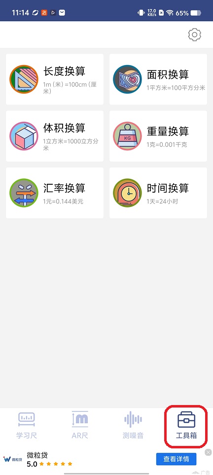 微信图片_20260202111502_15966_2.jpg