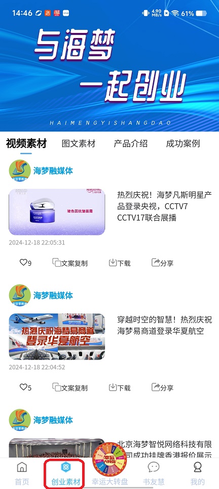 微信图片_20260202144635_16057_2.jpg