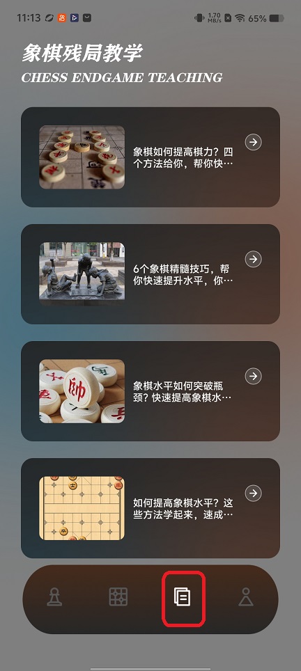 微信图片_20260202111354_15960_2.jpg