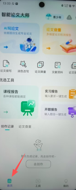 773f12bc0e37749e9f55cc190a6a989f.png