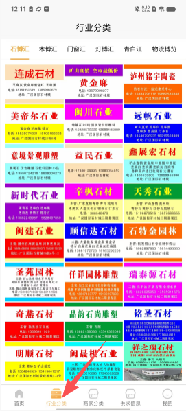 4a551f595f020d0da1baab9506dc286f.png
