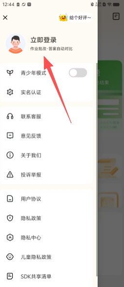 c757ecbd621e41ea7fac09e32bedcbfd.png