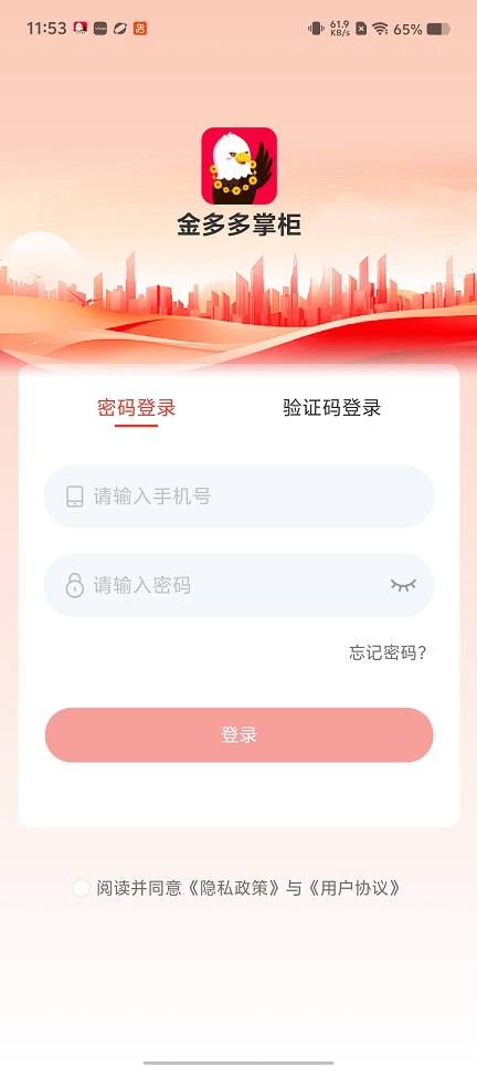 微信图片_20260202115351_15983_2.jpg
