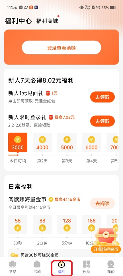 微信图片_20260202115618_15997_2.jpg