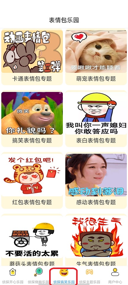 微信图片_20260202132946_16037_2.jpg