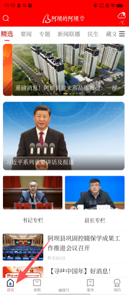 0075da62f38bc00fc76a5fbf4770b6e1.png
