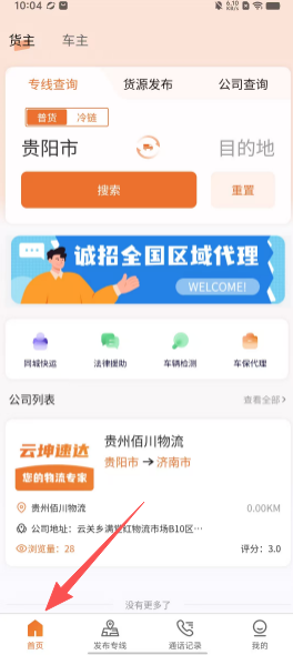 f5fe6bba9cd9b220cc2ac086c4649a27.png