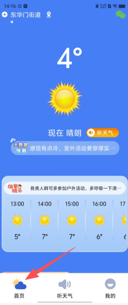 4884fec736376e7403968266cff999b6.png