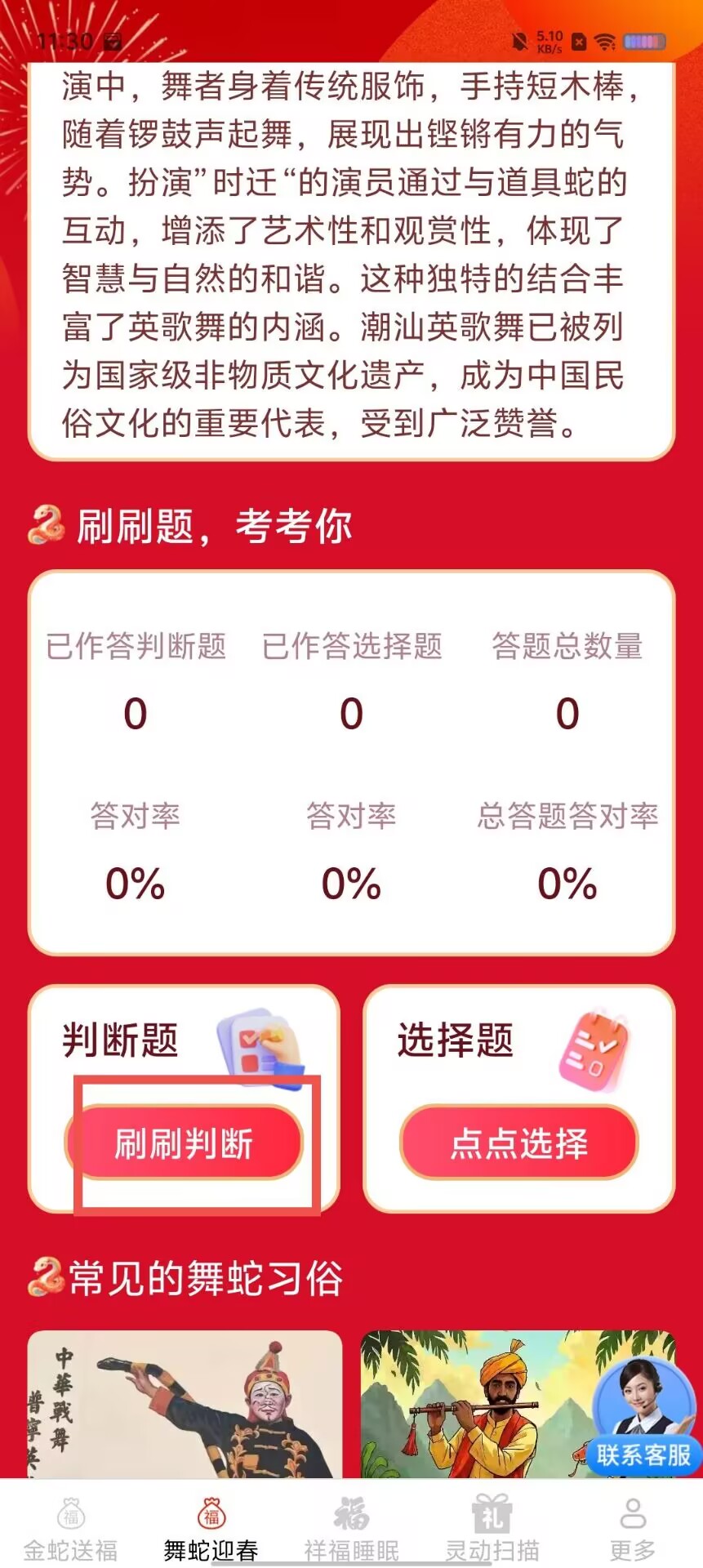ab3d1412a572a99ea55050fb37649868.jpg