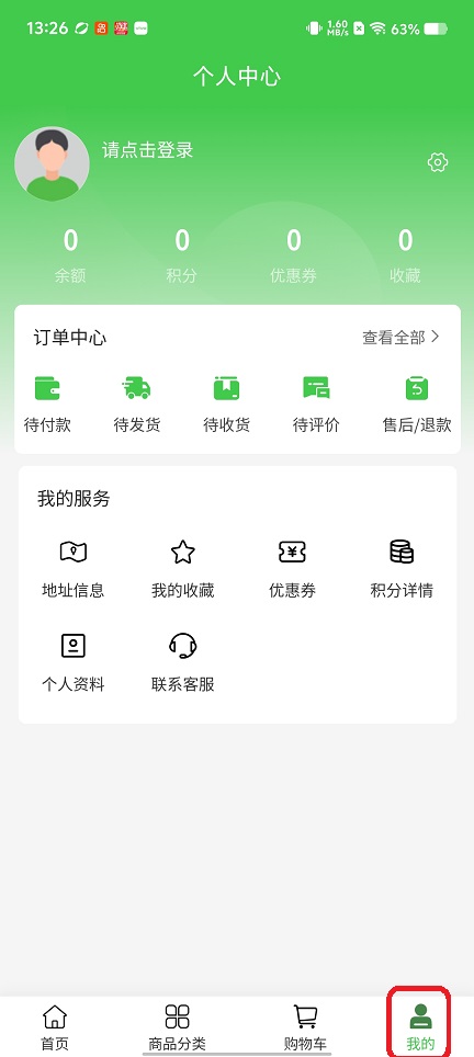 微信图片_20260202132646_16017_2.jpg