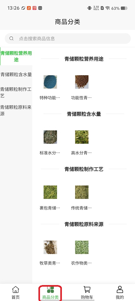 微信图片_20260202132644_16016_2.jpg