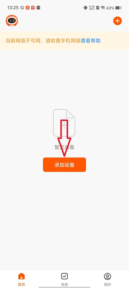 微信图片_20260202132544_16008_2.jpg