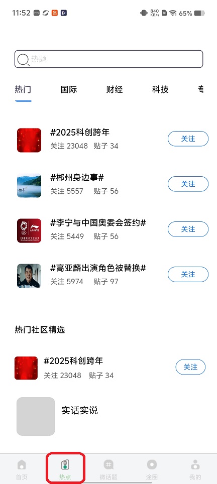 微信图片_20260202115316_15977_2.jpg