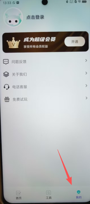 fa8ea33a2873346e56fe76e2ae01e9d9.png