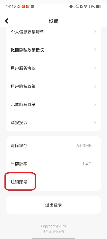 微信图片_20260202144557_16053_2.jpg