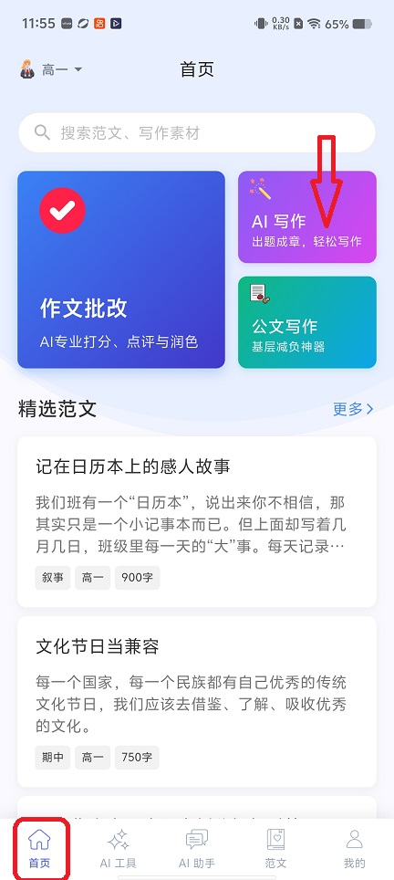 微信图片_20260202115524_15991_2.jpg