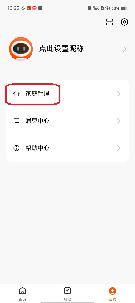 微信图片_20260202132546_16010_2.jpg