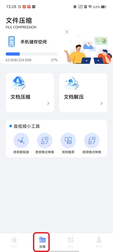 微信图片_20260202132825_16024_2.jpg