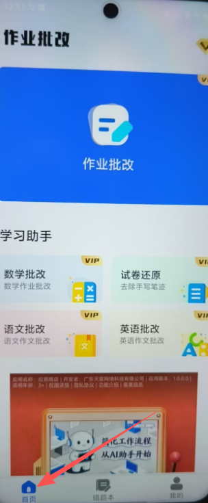 31c6fd82374c36bda63e12692b518a0d.png