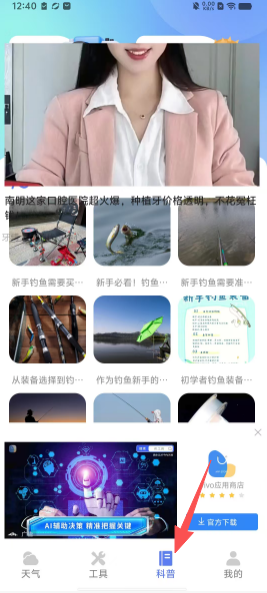 b036d2a42f1c19e0e1dbb7ef41499b93.png