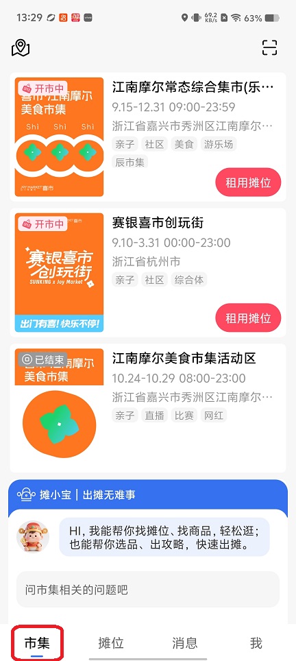 微信图片_20260202132916_16032_2.jpg