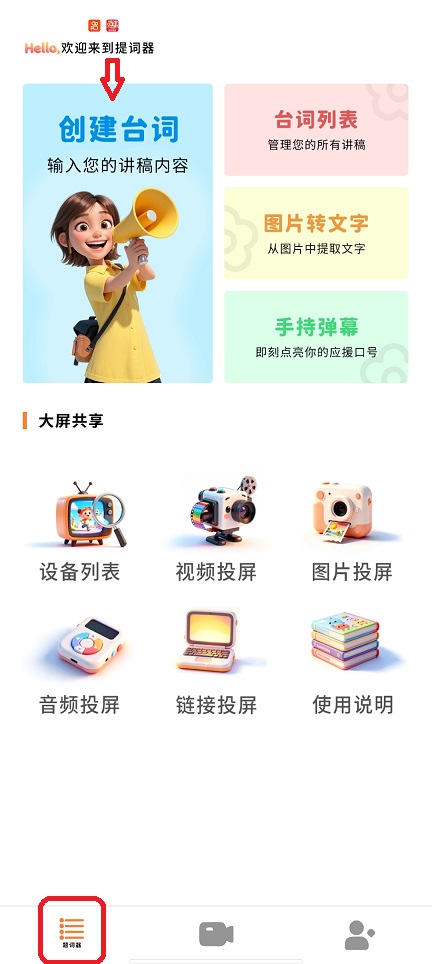 微信图片_20260202144510_16045_2.jpg