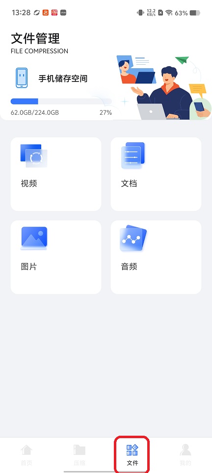 微信图片_20260202132826_16025_2.jpg