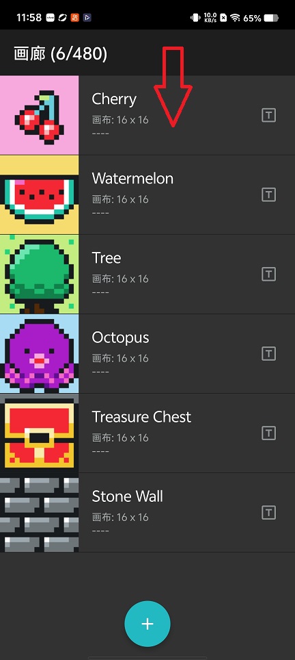 微信图片_20260202120024_16000_2.jpg