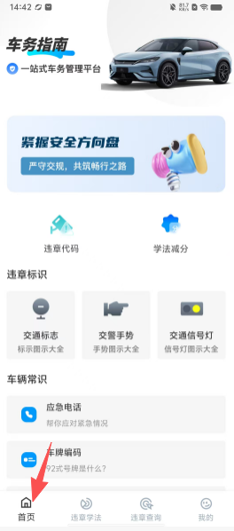 43d73a00ef1a42dd4eef27edeaf97a16.png