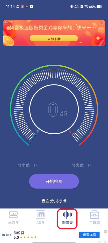 微信图片_20260202111501_15965_2.jpg