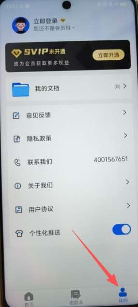 e4b21038a192cca69918c390d52b3032.png
