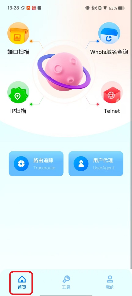 微信图片_20260202132853_16029_2.jpg