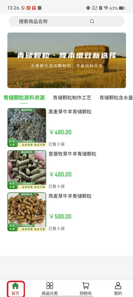 微信图片_20260202132643_16015_2.jpg