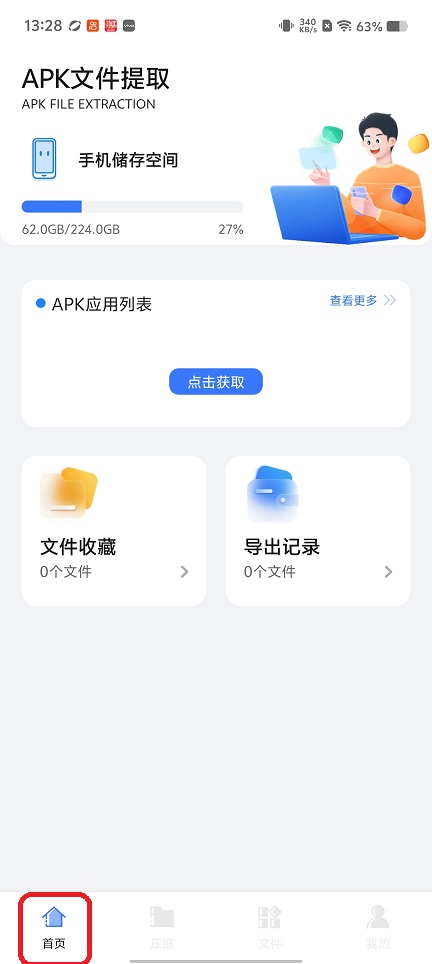 微信图片_20260202132823_16023_2.jpg