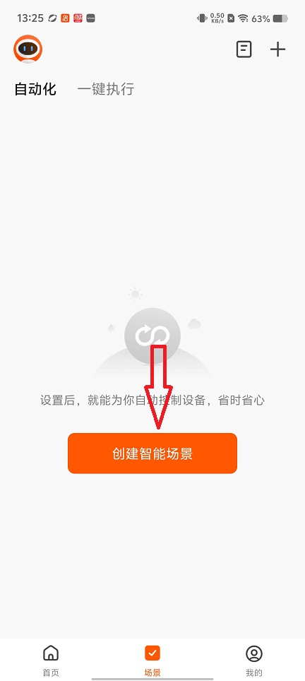 微信图片_20260202132545_16009_2.jpg