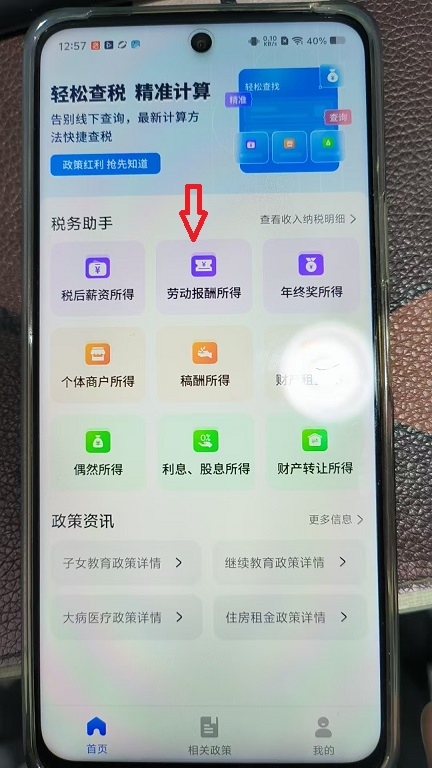 微信图片_20260203125726_170_6.jpg