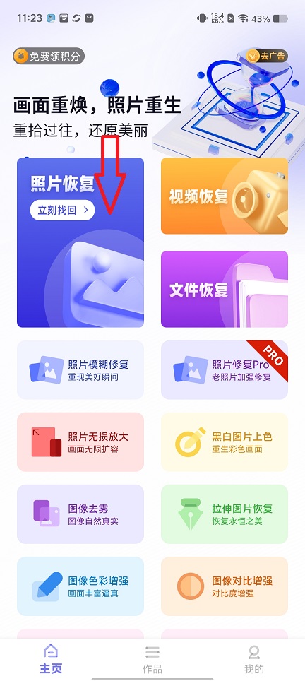 微信图片_20260203112352_16122_2.jpg