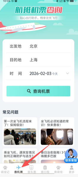 0a65706a9d34ee53320f1ec2875d6883.png
