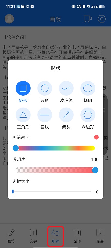 微信图片_20260203112210_16110_2.jpg