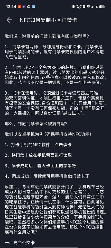 微信图片_20260203125422_16165_2.jpg
